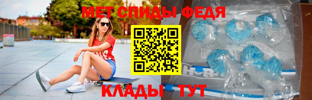Amphetamine  Вход с VPN  Дятьково  АМФ Premium 
