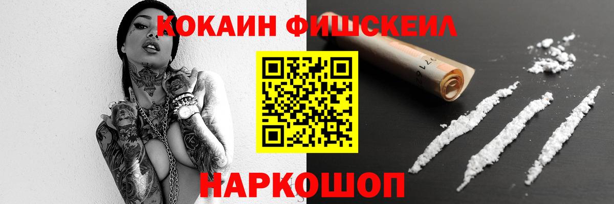 Cocaine  Вход с VPN  Дятьково  КОКАИН 97%  Кокаин 99% 