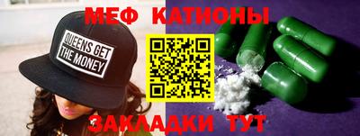 мефедрон мука Бугуруслан