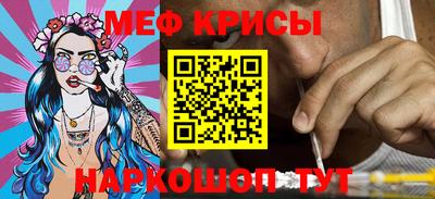 мефедрон мука Бугуруслан