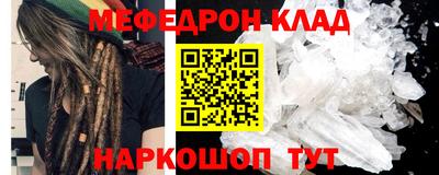 мефедрон мука Бугуруслан