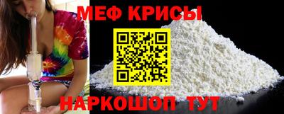 мефедрон мука Бугуруслан