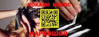 мефедрон мука Бугуруслан