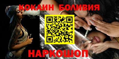 метамфетамин Бузулук