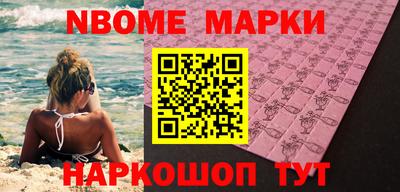 MDMA Будённовск