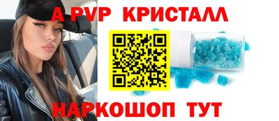 метамфетамин Бузулук