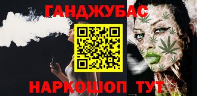 метамфетамин Бузулук