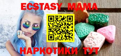 MDMA Будённовск