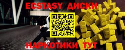 метамфетамин Бузулук