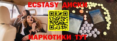 MDMA Будённовск
