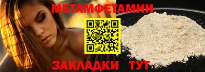 MDMA Будённовск