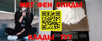 мефедрон мука Бугуруслан