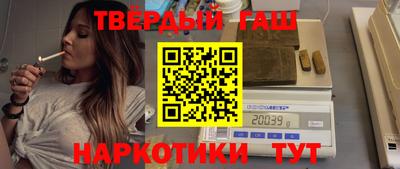 метамфетамин Бузулук
