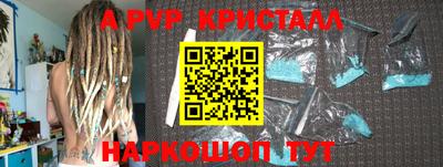 метамфетамин Бузулук
