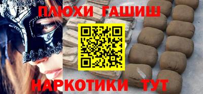 jwh Ипатово