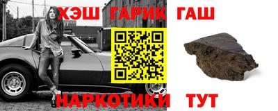 метамфетамин Бузулук