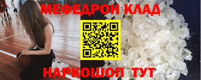 метамфетамин Бузулук