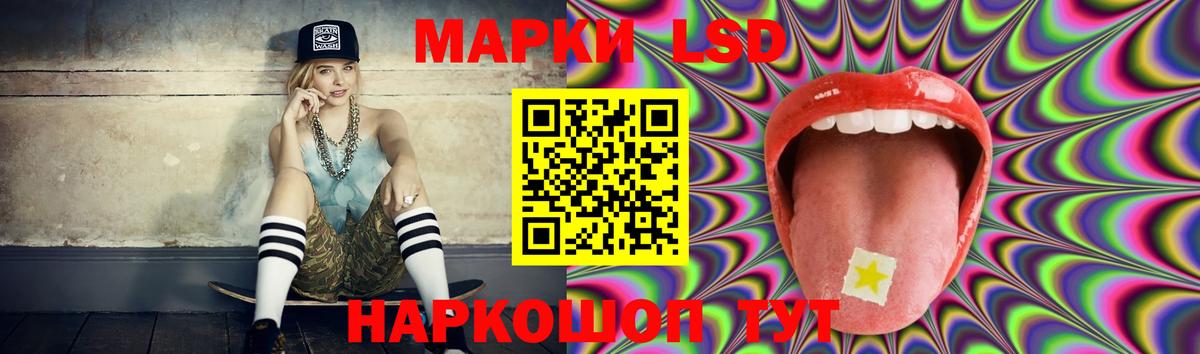 ЛСД экстази ecstasy  Вход с VPN  Дятьково 