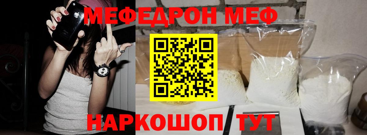 НБОМе  Вход с VPN  Конопля  Дятьково  Гашиш  КОКАИН  Меф МЯУ МЯУ  