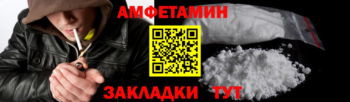 Первитин винт  Вход с VPN  Дятьково 