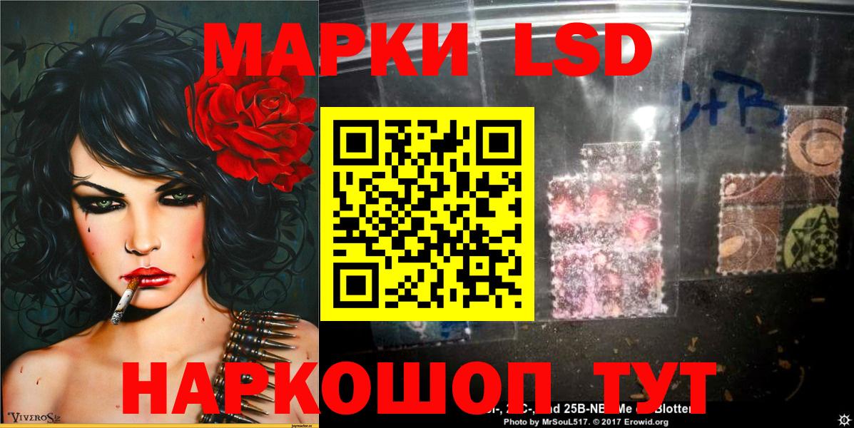 Марки N-bome 1500мкг  Марки N-bome 1500мкг  Вход с VPN  Дятьково 