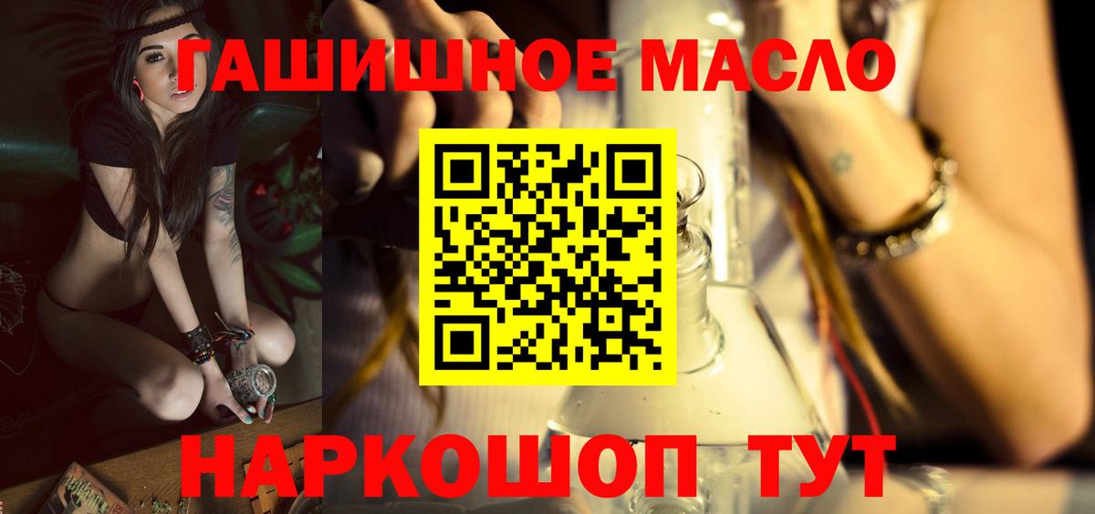 ТГК вейп Дятьково