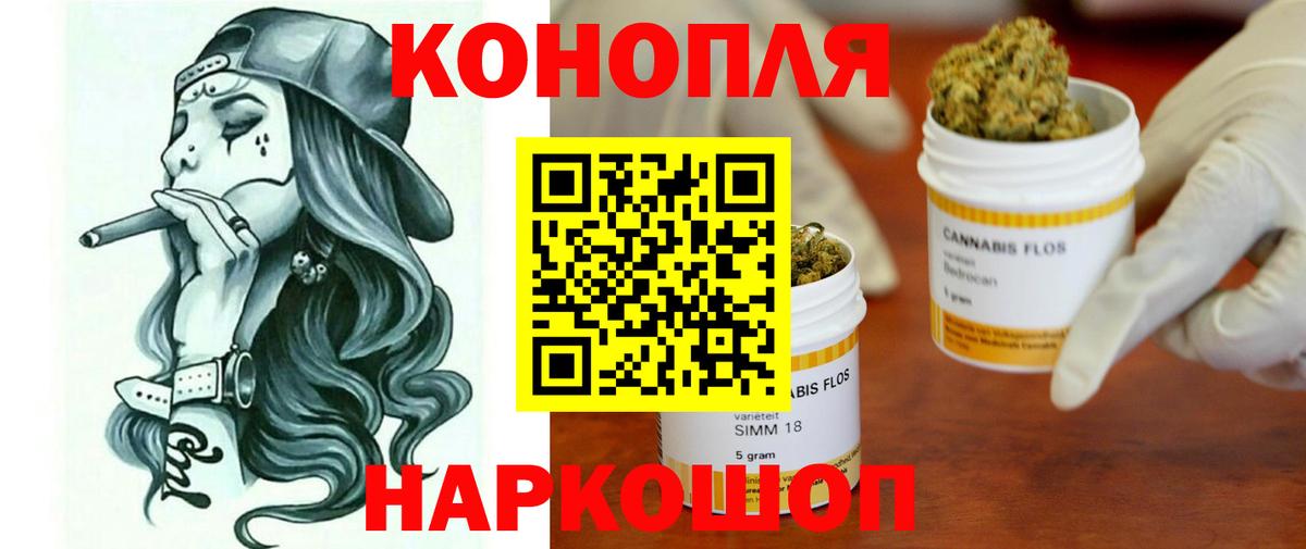 Бошки марихуана план  Каннабис VHQ  Дятьково  Бошки Шишки White Widow  Вход с VPN  МАРИХУАНА LSD WEED 